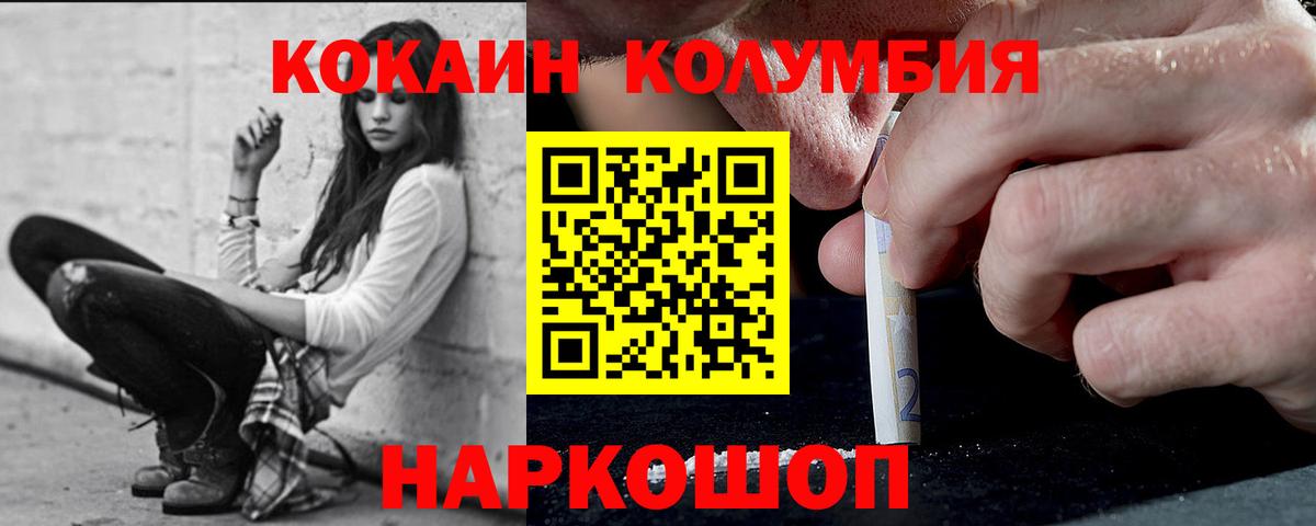 Cocaine VHQ Лабытнанги
