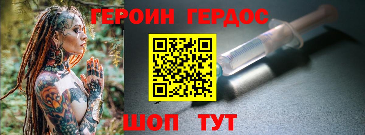 Меф МЯУ МЯУ кристаллы  МАРИХУАНА  Метадон  ГАШ  Лабытнанги  Вход с VPN  МАРИХУАНА 