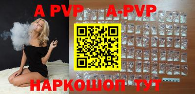 прущая мука Ипатово