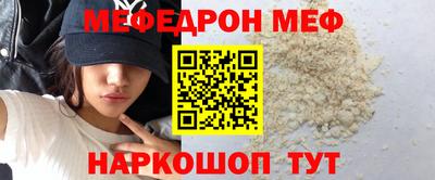 гидра Ирбит