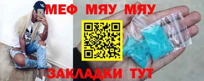 прущая мука Ипатово