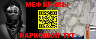 мет Изобильный