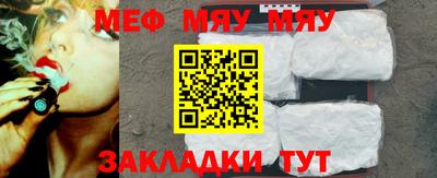 прущая мука Ипатово