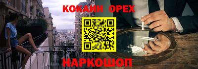 гидра Ирбит