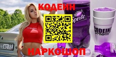 гидра Ирбит