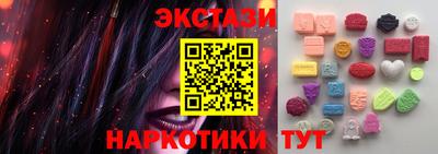 гидра Ирбит
