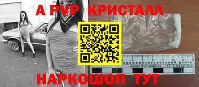 гидра Ирбит