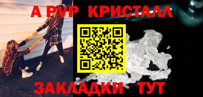гидра Ирбит