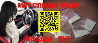 гидра Ирбит