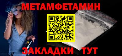 мет Изобильный