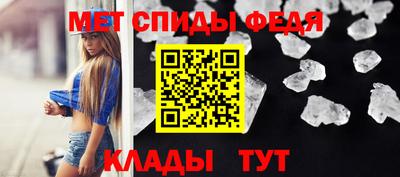 гидра Ирбит