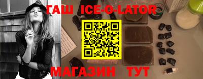 прущая мука Ипатово