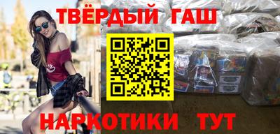гидра Ирбит