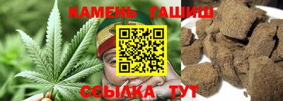 гидра Ирбит