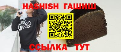 гидра Ирбит
