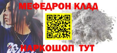 прущая мука Ипатово