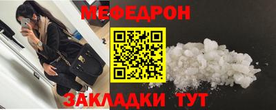 мет Изобильный