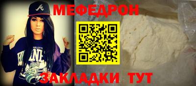 гидра Ирбит