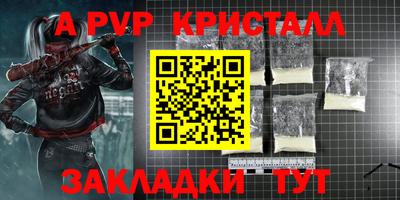мет Изобильный
