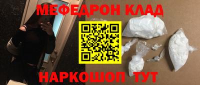 прущая мука Ипатово