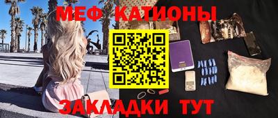 прущая мука Ипатово
