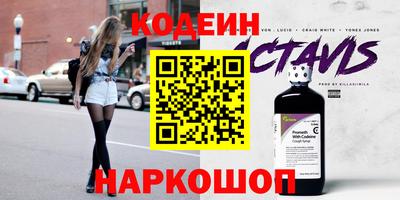 гидра Ирбит