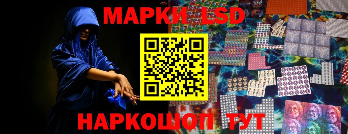 Лсд 25 экстази ecstasy Лабытнанги