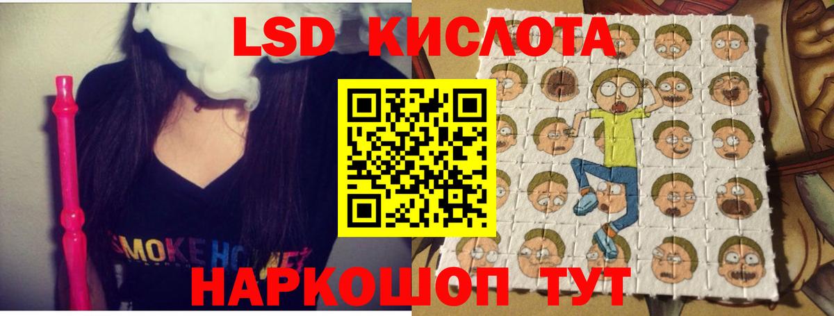 LSD-25 экстази ecstasy  LSD-25 экстази ecstasy  Вход с VPN  Лабытнанги 