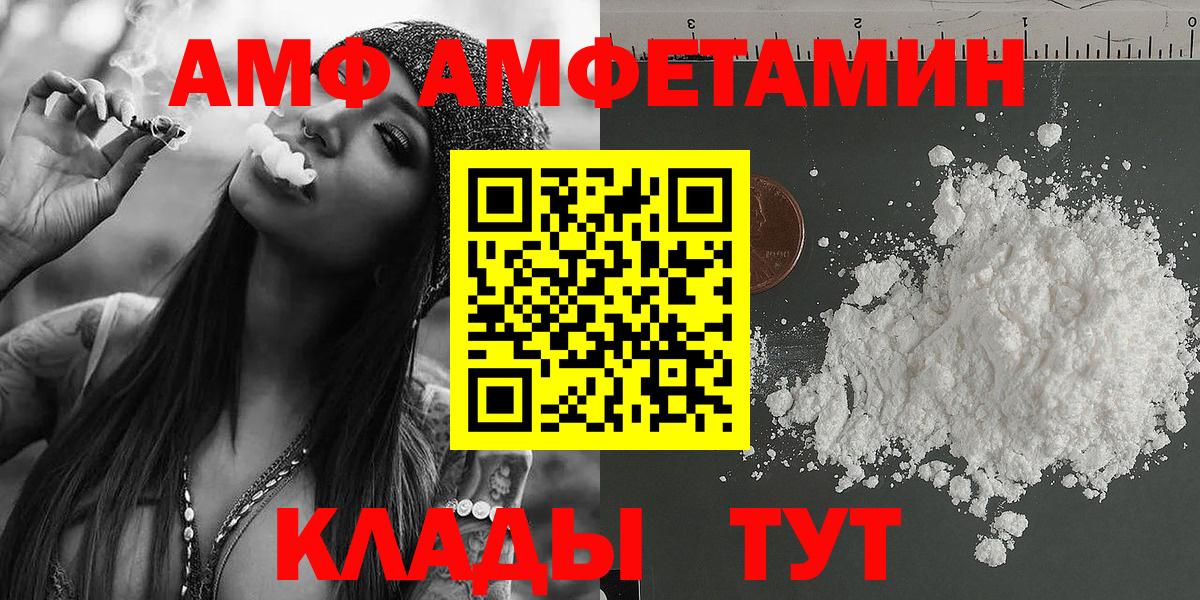 Метамфетамин кристалл Лабытнанги