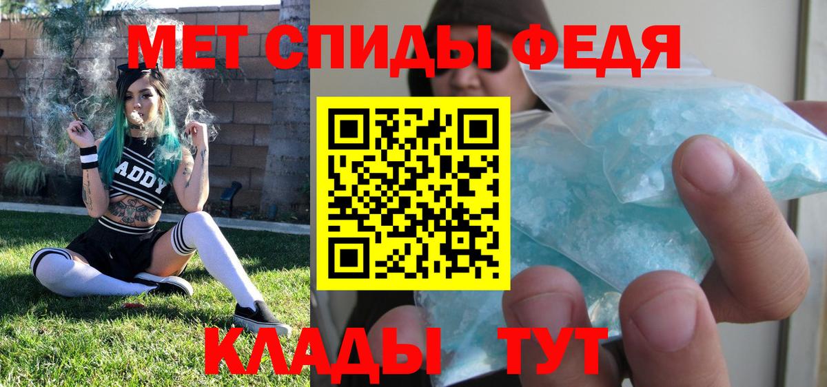 Лабытнанги  Метамфетамин Декстрометамфетамин 99.9%  Вход с VPN  Метамфетамин Декстрометамфетамин 99.9% 
