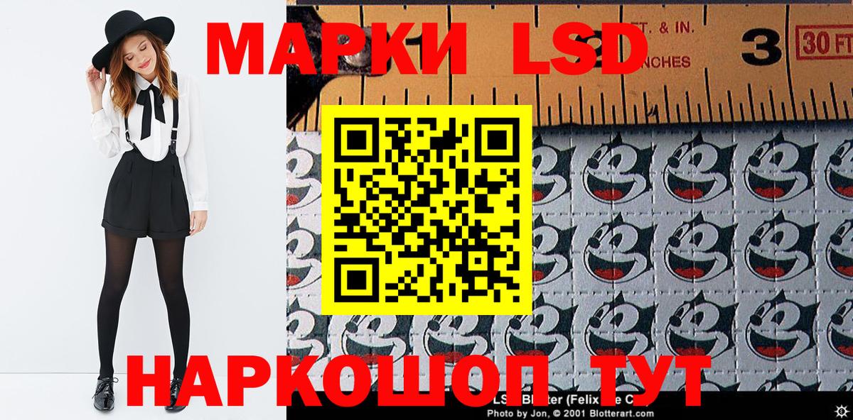 Лабытнанги  Марки 25I-NBOMe 1500мкг  Вход с VPN 
