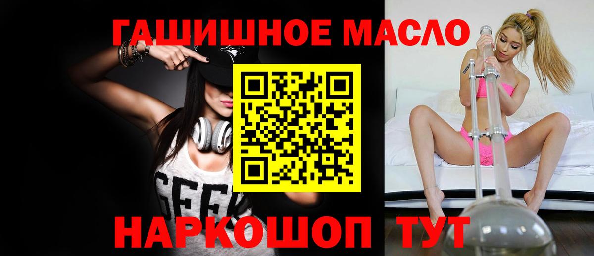 Дистиллят ТГК Wax  Вход с VPN  Лабытнанги 