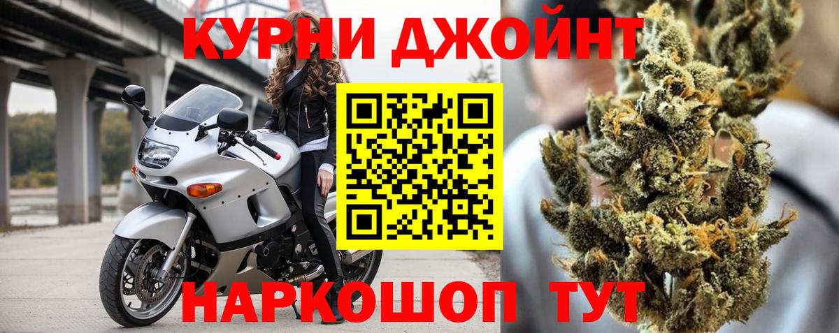 Канабис план Лабытнанги
