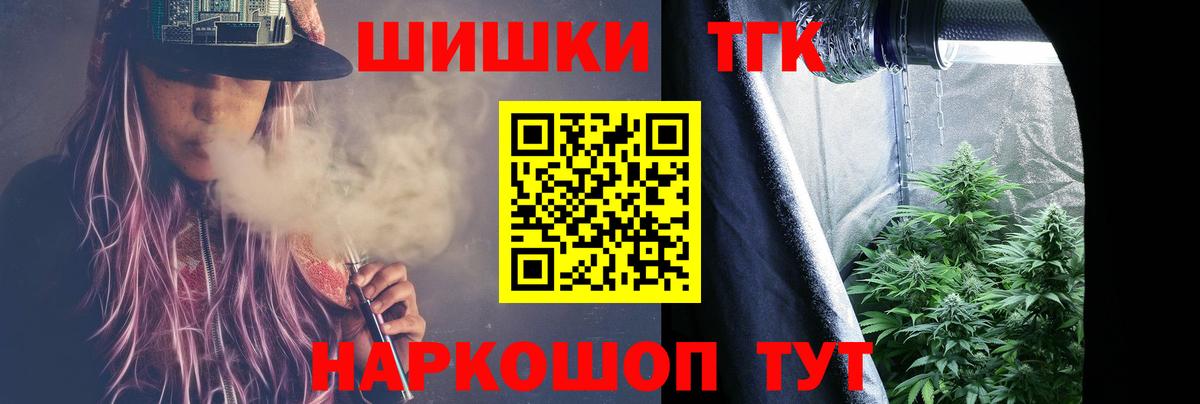 Каннабис SATIVA & INDICA  Канабис планчик  Вход с VPN  Лабытнанги 